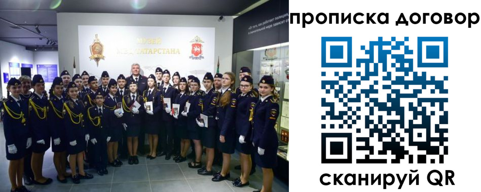 временная регистрация госуслуги в Снежногорске